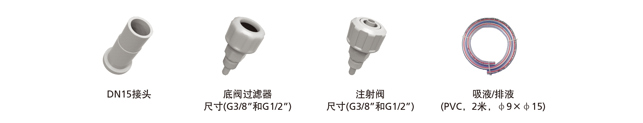 加藥裝置廠家-南京蘇昌源科技實業(yè)有限公司